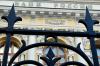 ЦБ перечислит в госбюджет почти всю прибыль за 2015 год