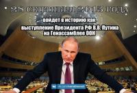 Это было феерично