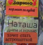 Борьба с проституцией в культурной столице.