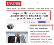 Новости из психушки