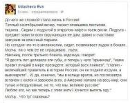 Как страшно жить…