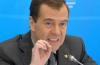 РФ отменит преференции для Украины в случае начала действия соглашения об ассоциации с ЕС