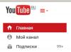 В октябре YouTube навсегда станет платным