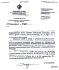 &quot;Коммерсантом&quot; занялась Росохранпрокуратура// Ъ подозревают в разглашении данных следствия