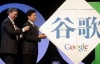 Google ответит за свое имя