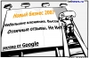 Исследование: рынок контекстной рекламы во 2-м квартале 2007 года