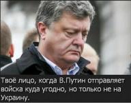 Лицо государства