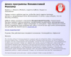 Разработчик расширения для блокировки рекламы Adblock продал проект неизвестному покупателю