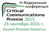 Тенденции и особенности развития ведомственных и корпоративных сетей связи обсудили на Critical Communications Russia’ 2015