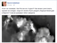 И ведь не стыдно