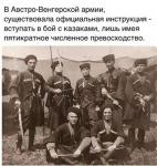 Официальная инструкция…