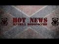 Прогноз погоды для бомбардировок в Сирии Россия 24