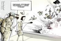 Эффект присутствия