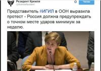 В оппозиции мирной жизни