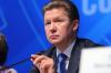 Газпром: Невыгодного транзита газа через Украину не будет