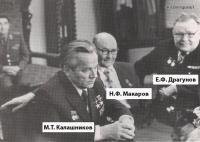 АК, ПМ и СВД