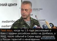 Неловко вышло