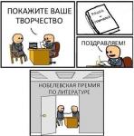 Поздравляем!
