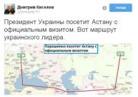 В добрый путь!