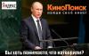«Яндекс» перезапустил «Кинопоиск», пользователи создали петицию против редизайна
