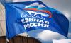 «Единой России» предрекли проигрыш на выборах в Госдуму в трети регионов