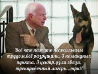 Всё, что нажито…