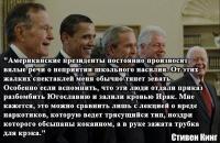 О фарисействе