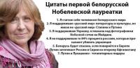 Как получить Нобелевскую премию.