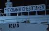 МИД РФ: в Ливии освобождена член экипажа задержанного российского танкера