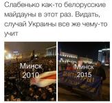 Умные учатся на чужих ошибках