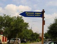 Указатель