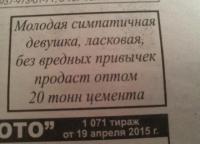 Молодая симпатичная девушка…