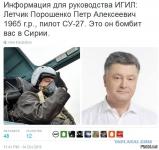 Информация к размышлению