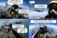 О блатных номерах