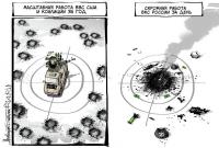 Отбомбились