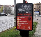 Так уж совпало…