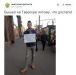 ЧОТ Достало