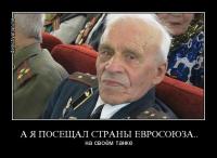 Безвизовый режим