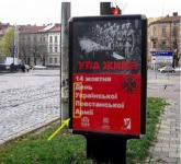 Перевести на украинский, или так понятно?