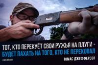 Тот, кто перекуёт