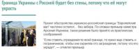 Когда бюджет стены распилен