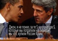 Капитан Очевидность