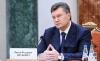 Янукович подал в Страсбургский суд иск к Украине