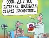 Пятая колонна десантируется в Прибалтике