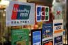 Китайская платежная система UnionPay заработала в Крыму