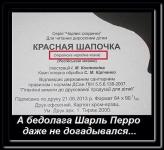 Украинизация без ведома украинизируемого…