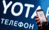 Китайский холдинг купил долю в производителе YotaPhone за $100 млн