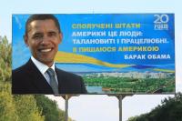 Интересно, а Барак в курсе?