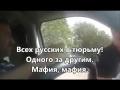Израильский острый дед, сделан в СССР