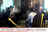 Дополнение к новости «СNN назвал «Исламское государство» оппозиционной группировкой „